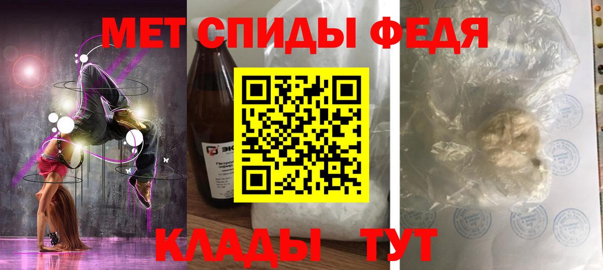 Владивосток  Амфетамин  Вход с VPN  АМФ VHQ 