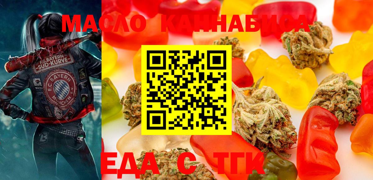 Владивосток  Canna-Cookies марихуана  Вход с VPN 