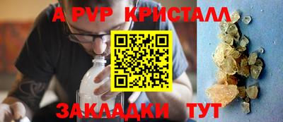 метамфетамин Кунгур