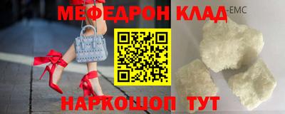 стаф Кумертау
