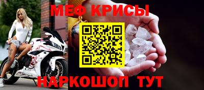 метамфетамин Кунгур