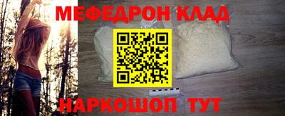 таблы Кулебаки