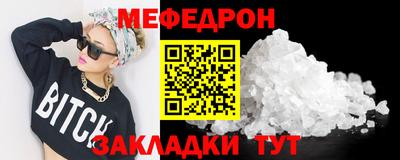 метамфетамин Кунгур