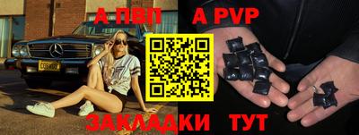 метамфетамин Кунгур
