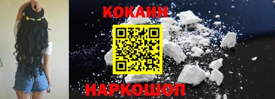 метамфетамин Кунгур