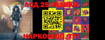 метамфетамин Кунгур