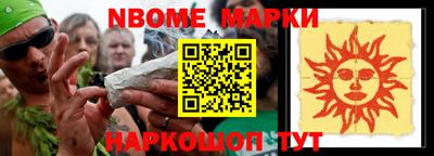 метамфетамин Кунгур