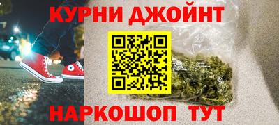 стаф Кумертау