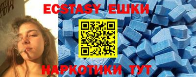 метамфетамин Кунгур