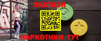 стаф Кумертау