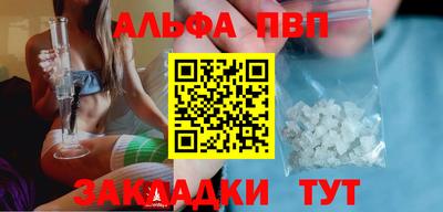 таблы Кулебаки