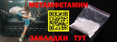 стаф Кумертау