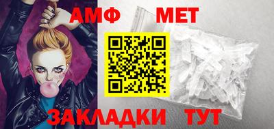 метамфетамин Кунгур