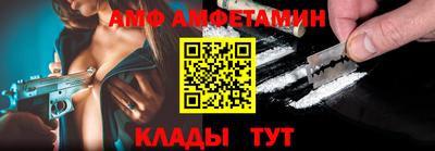метамфетамин Кунгур
