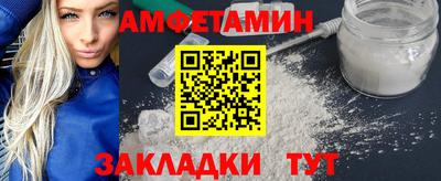метамфетамин Кунгур