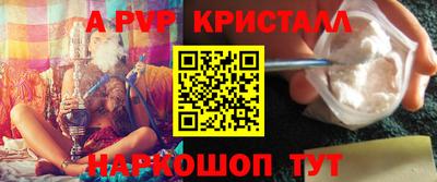 метамфетамин Кунгур