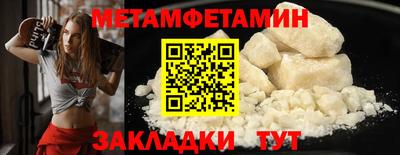 таблы Кулебаки