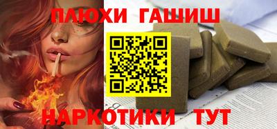 метамфетамин Кунгур