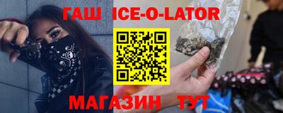 метамфетамин Кунгур