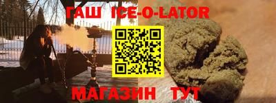 метамфетамин Кунгур