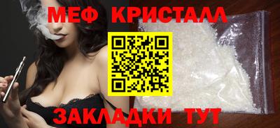 стаф Кумертау