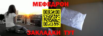 таблы Кулебаки
