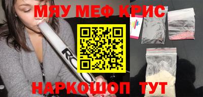 стаф Кумертау