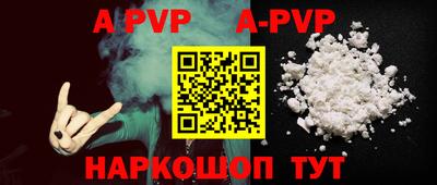 стаф Кумертау