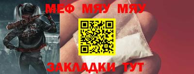 метамфетамин Кунгур