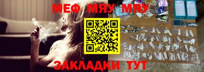 таблы Кулебаки