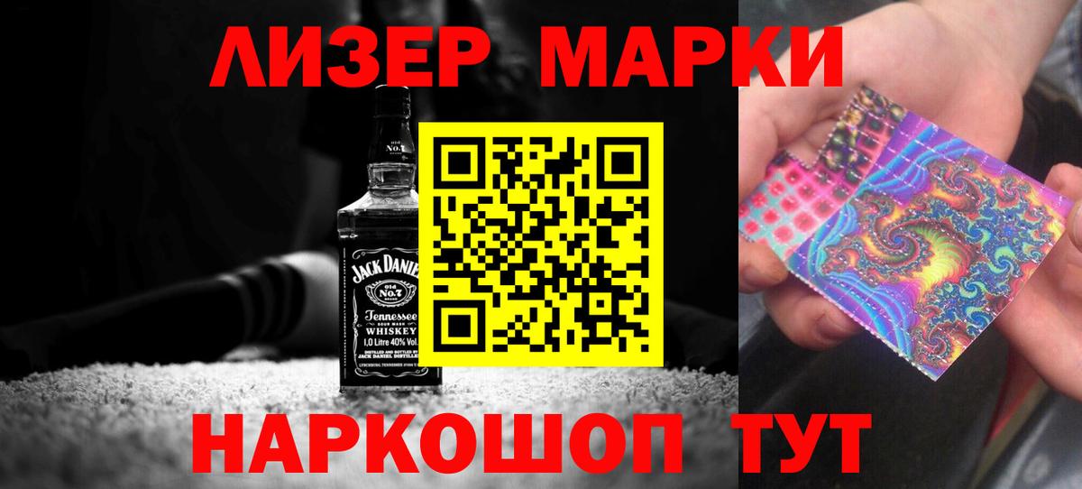 LSD-25 экстази ecstasy Владивосток