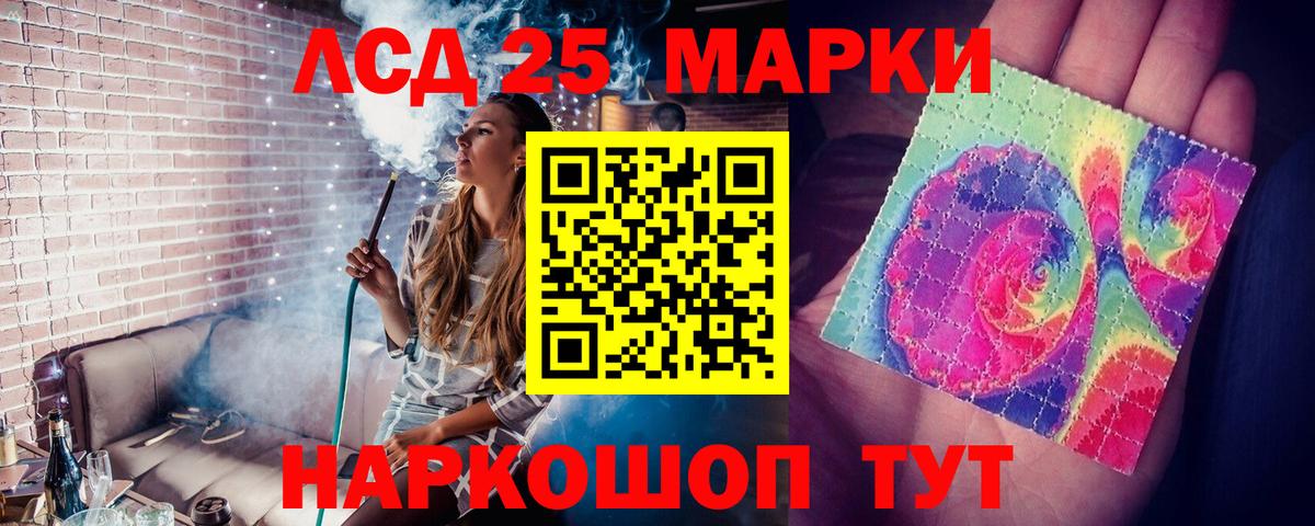 ЛСД экстази  Вход с VPN  Владивосток  Лсд 25 экстази кислота 