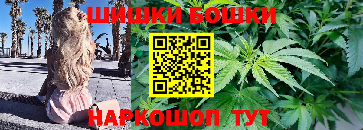 Марихуана Ganja Владивосток