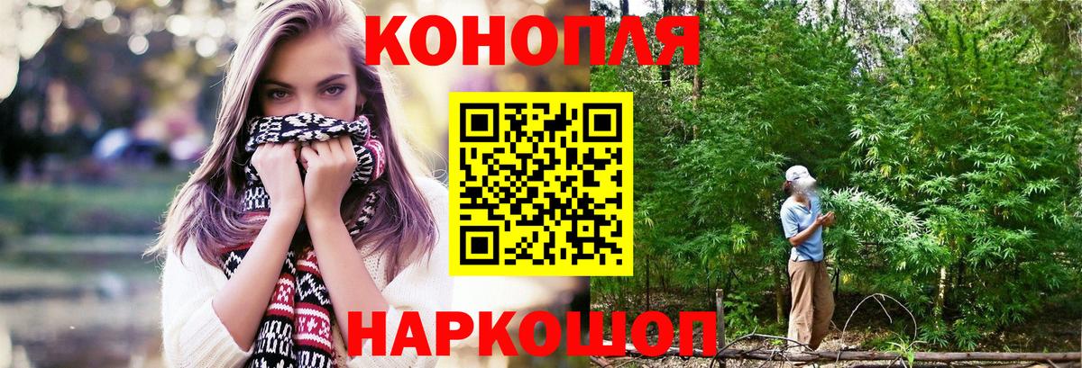 Бошки Шишки Amnesia  Вход с VPN  Владивосток  Конопля конопля  Каннабис Ganja  МАРИХУАНА THC 21% 